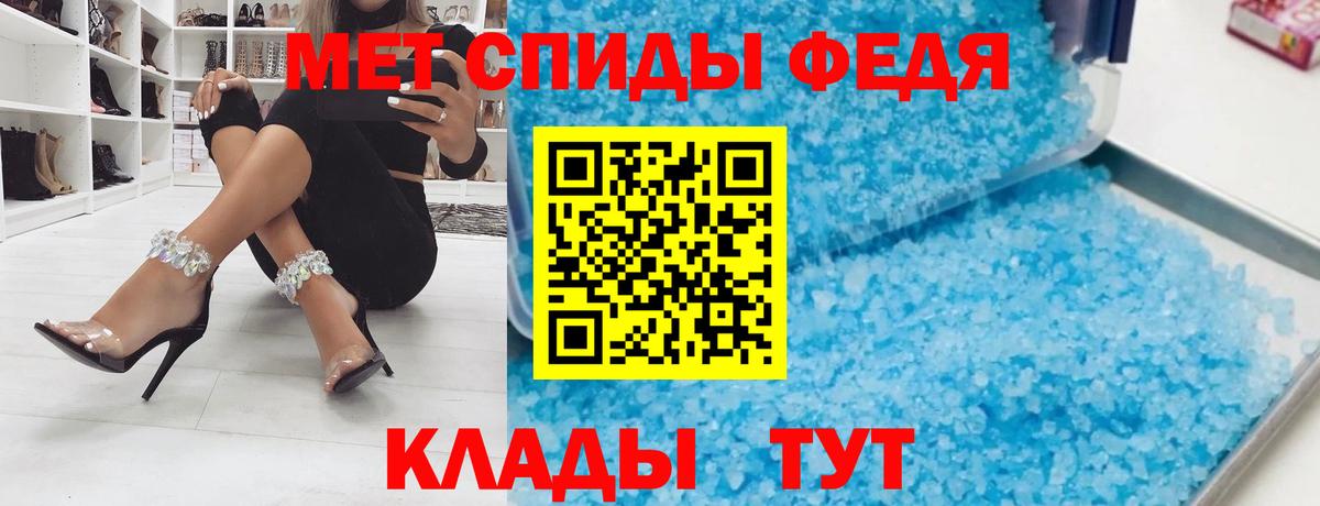 Amphetamine Розовый Люберцы