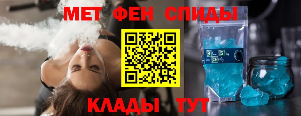Amphetamine  Amphetamine  Вход с VPN  АМФ Розовый  Люберцы 