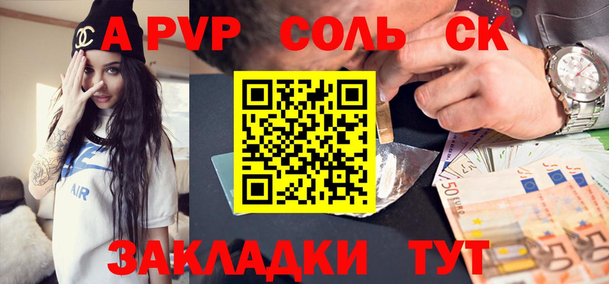 А ПВП СК КРИС Люберцы