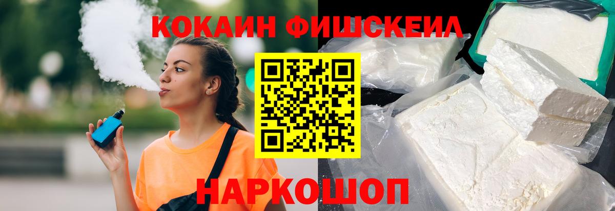 МЕТАДОН  Вход с VPN  МЕФ   Меф МЯУ МЯУ  ГАШ  Каннабис  Люберцы  Alpha-PVP СК   МАРИХУАНА  МЕТ 