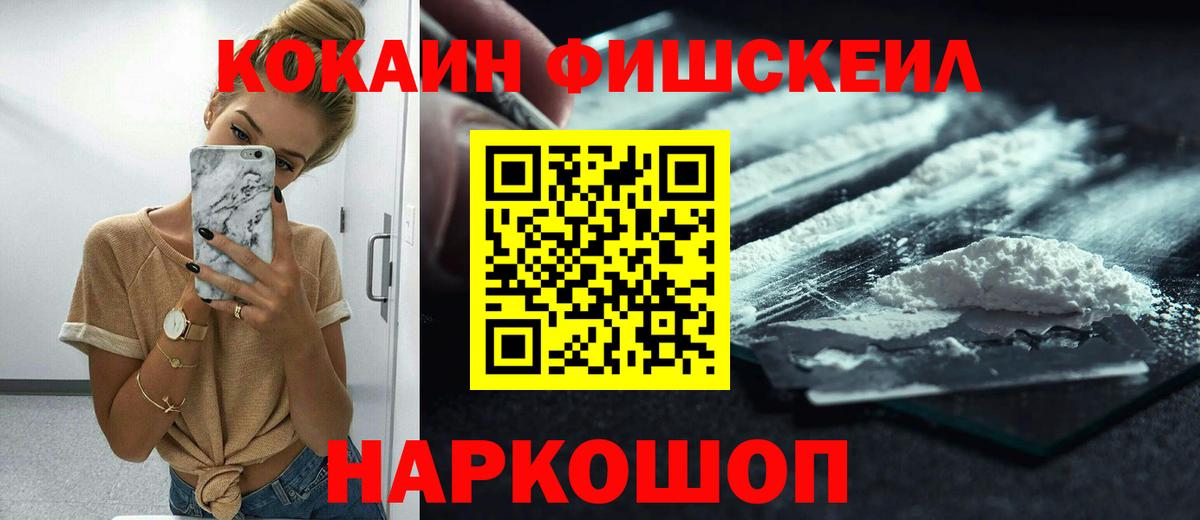 Cocaine Боливия Люберцы