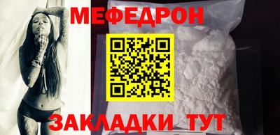 мефедрон мука Ирбит