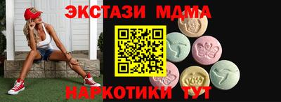 МДПВ Ипатово