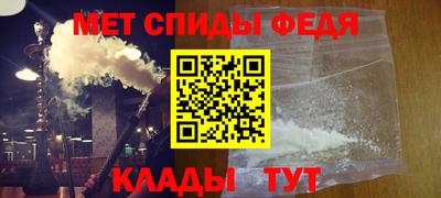 мефедрон мука Ирбит