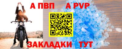 МДПВ Ипатово