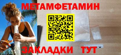 мефедрон мука Ирбит