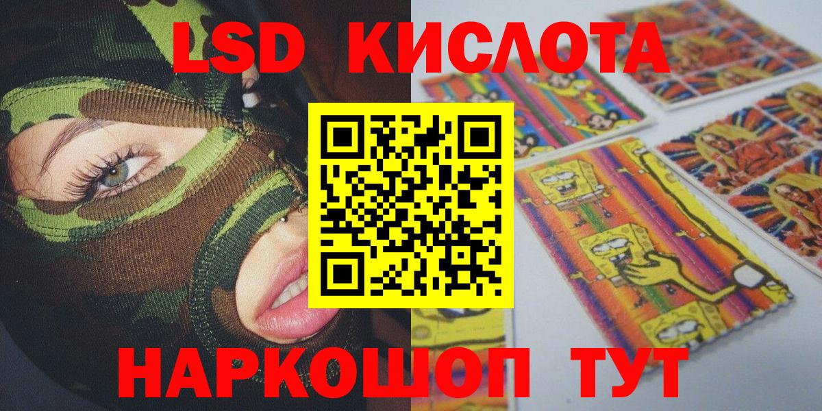 Марки N-bome 1,8мг  Вход с VPN  Наркотические марки  Люберцы 