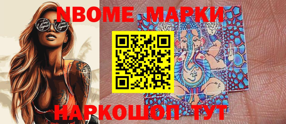 Мефедрон Люберцы
