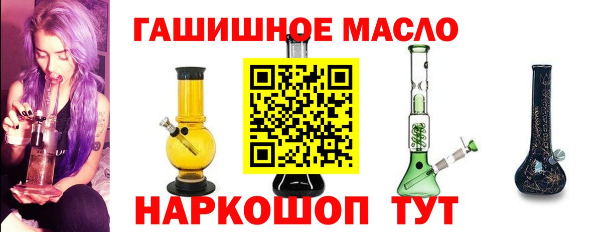 Люберцы  Дистиллят ТГК жижа  Вход с VPN 