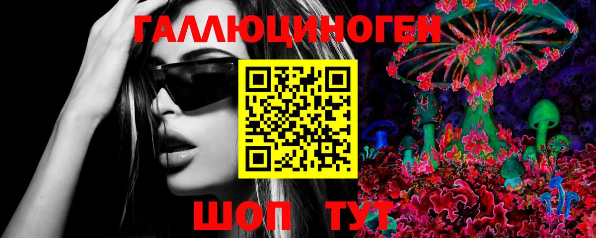 Люберцы  Галлюциногенные грибы MAGIC MUSHROOMS  Псилоцибиновые грибы GOLDEN TEACHER  Вход с VPN 